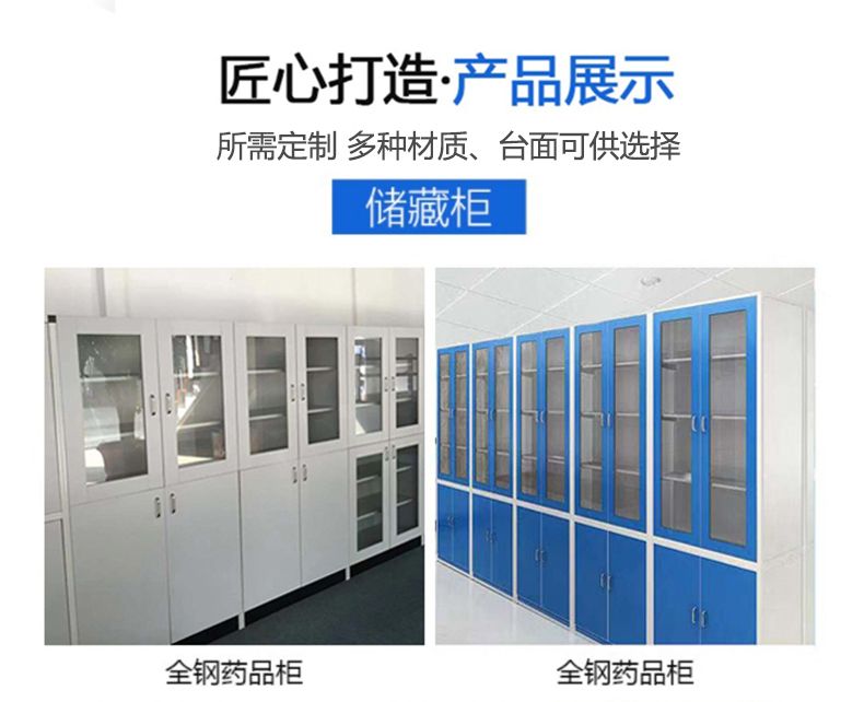 山東實驗室配件