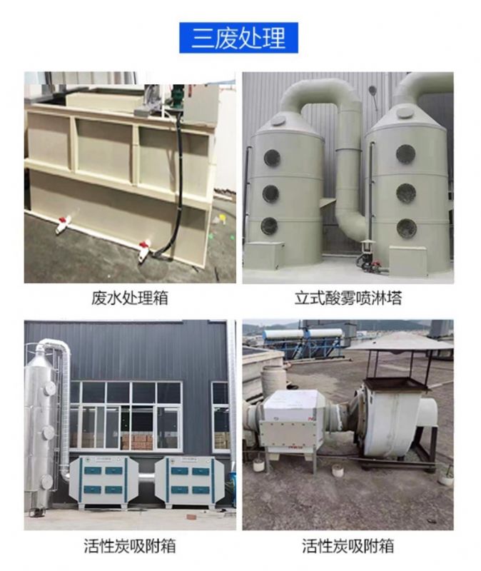 實(shí)驗(yàn)室防震臺