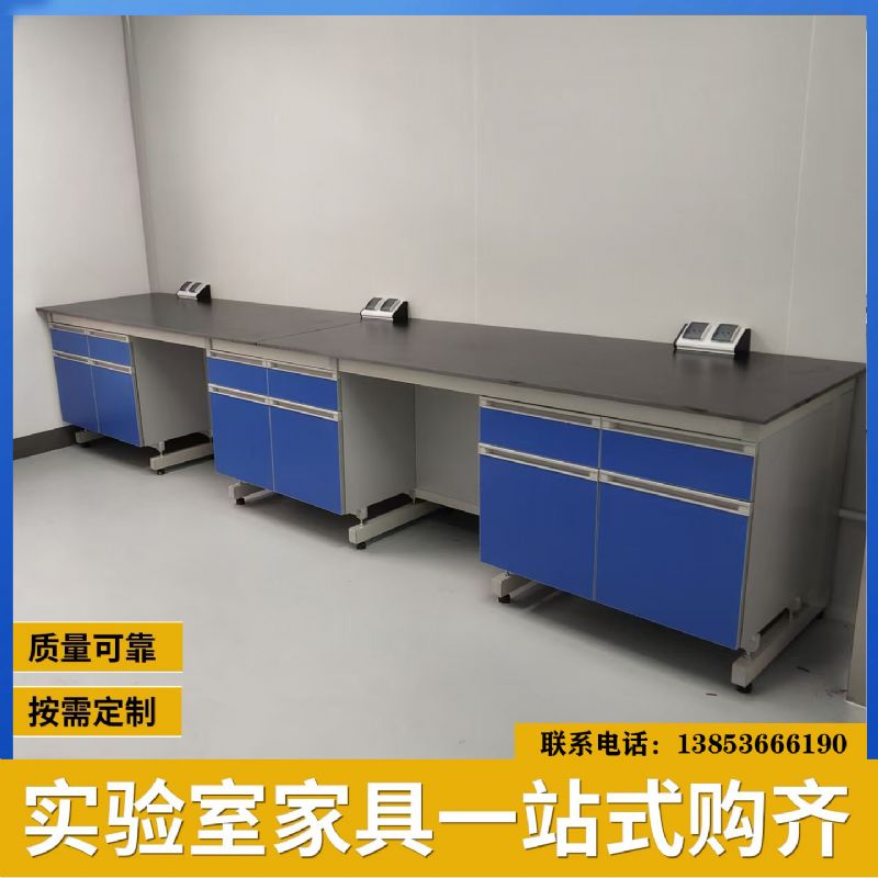 山東實(shí)驗(yàn)臺廠家