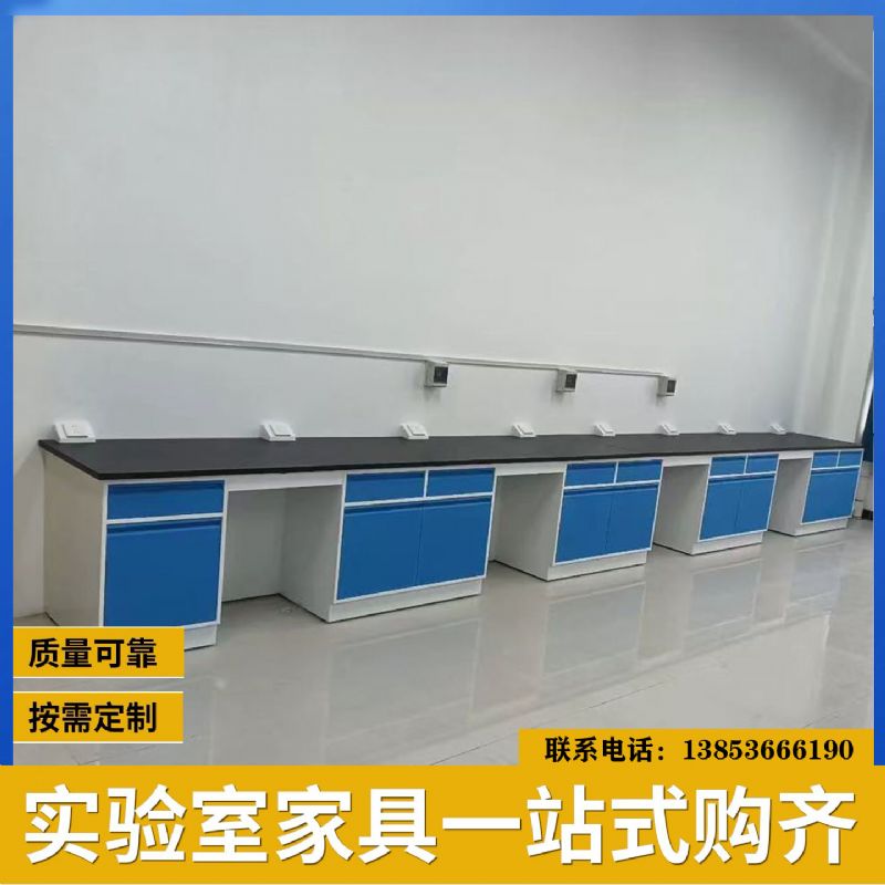 山東實驗臺廠家