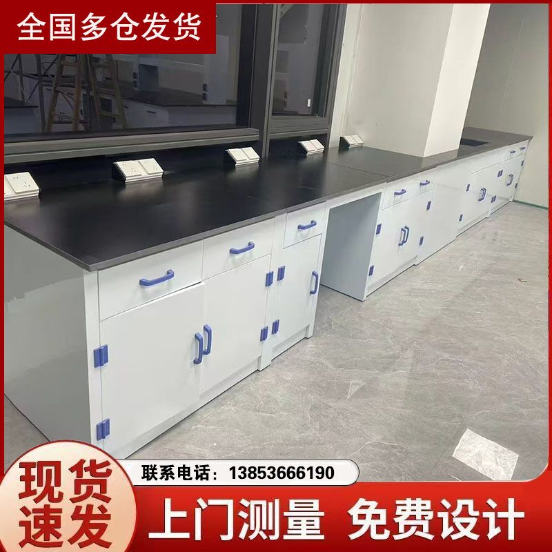 實驗室通風(fēng)