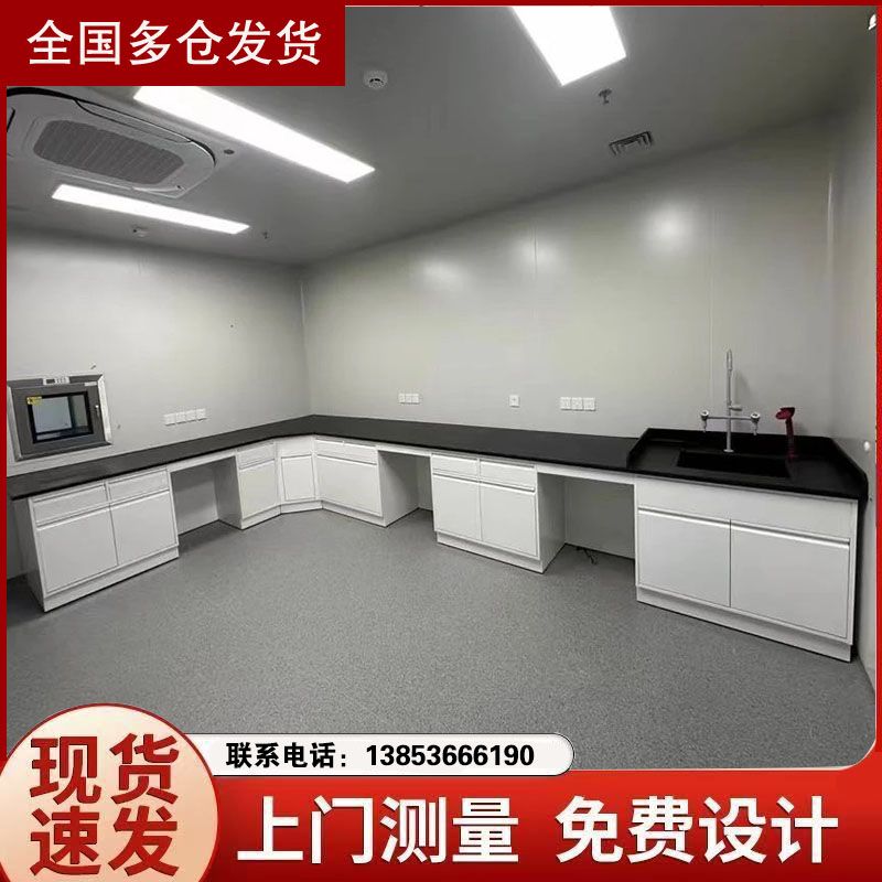 實驗室規(guī)劃